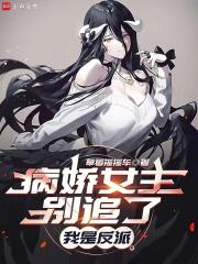 从斗罗开局打卡叶寻扬