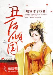 从斗罗开局打卡千叶免费阅读