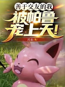 从斗罗开局打卡女主有几个