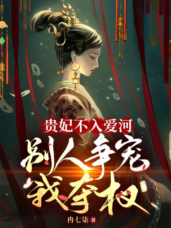 快穿白月光她拿了反派剧本 百度