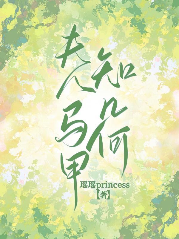 完美白月光的必备素养(快穿)