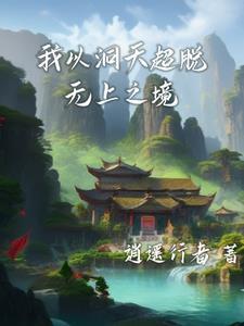 快穿白月光她拿了反派剧本百度