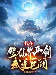 一击必中雾空了了