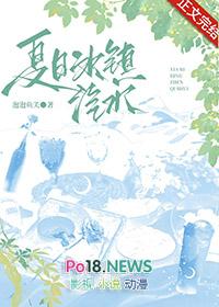 一击必中雾空了了免费