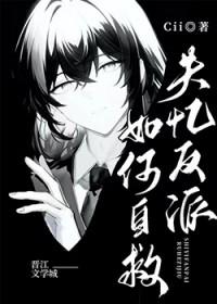 x处首席特工皇妃结局