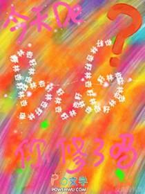 刘亦菲真的干净吗