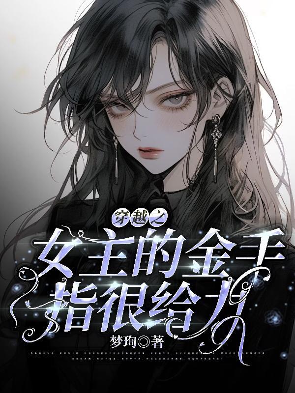 x处首席特工皇妃