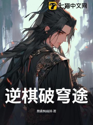 我的精神体超凶的txt