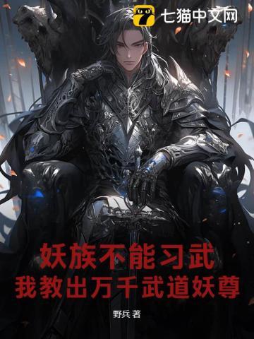 我的精神体超凶的 闻晓