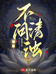 我的精神体超凶的TXT百度