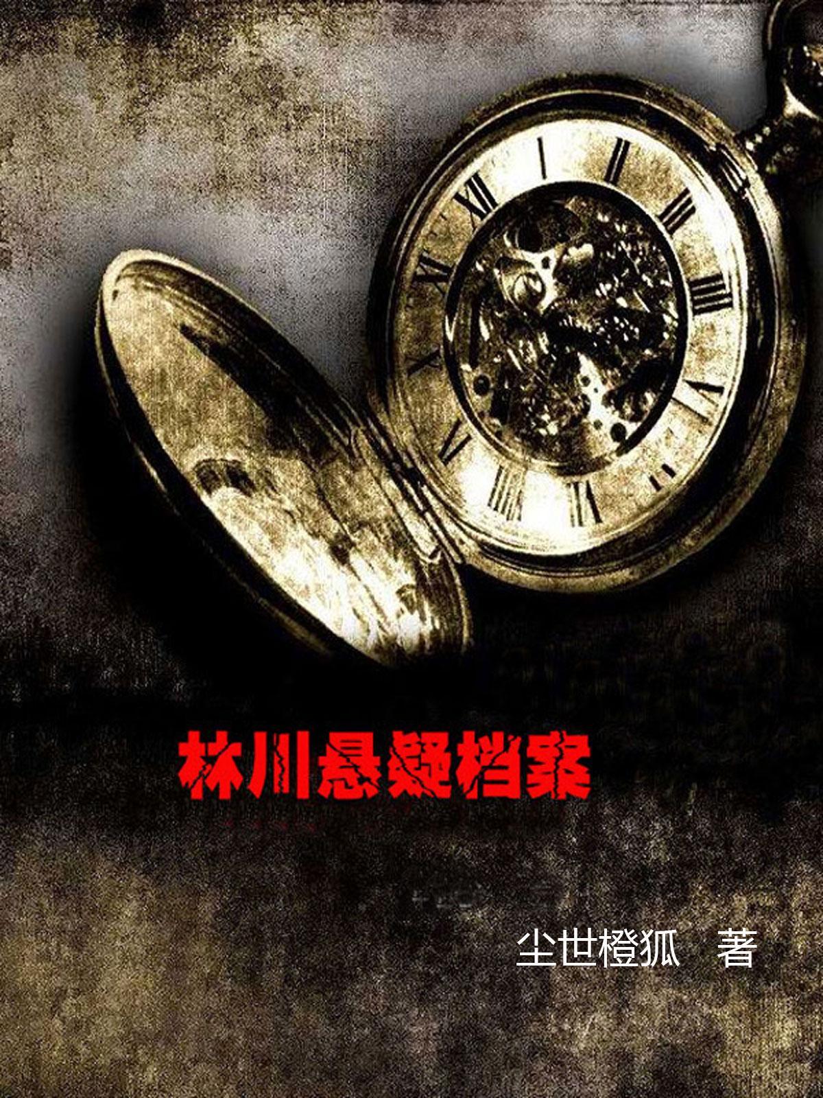 龙临异世女主有几个