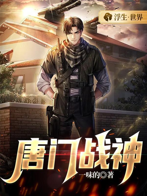 她比糖甜免费阅读