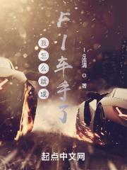 寻龙笔记的月婵结局