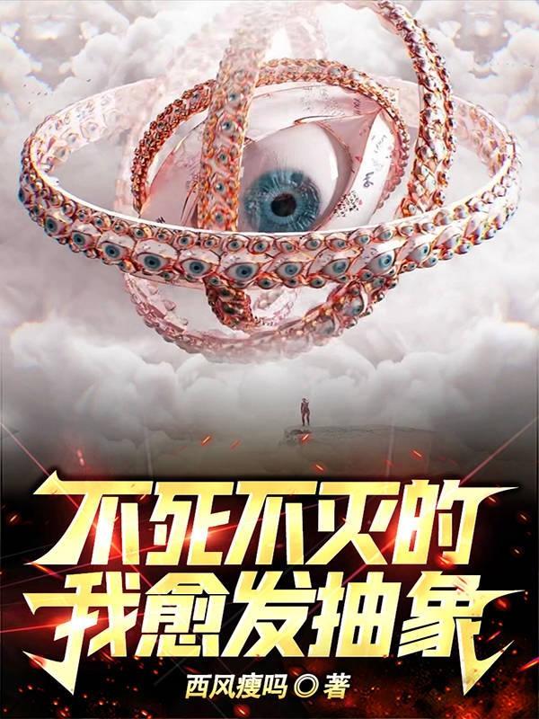 寻龙笔记有声全集