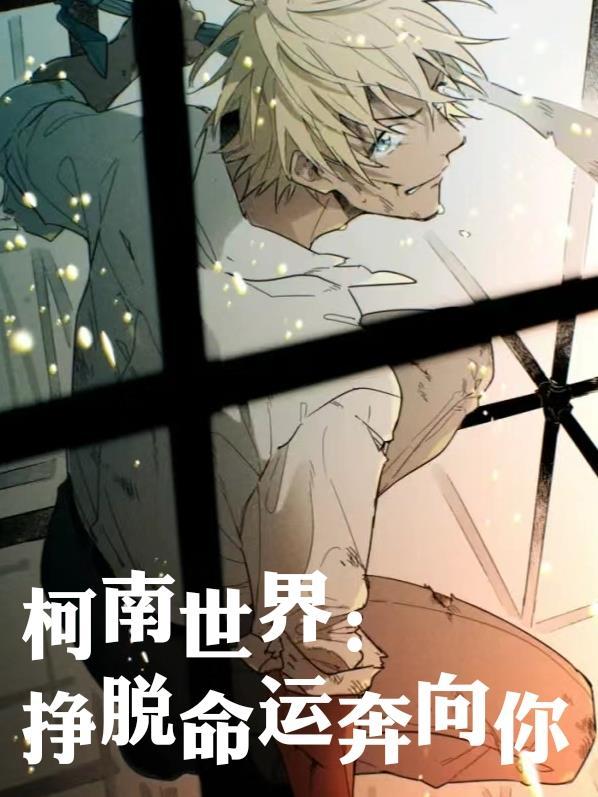 弑神仙尊 纵横中文