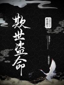 光明之路 笔趣阁