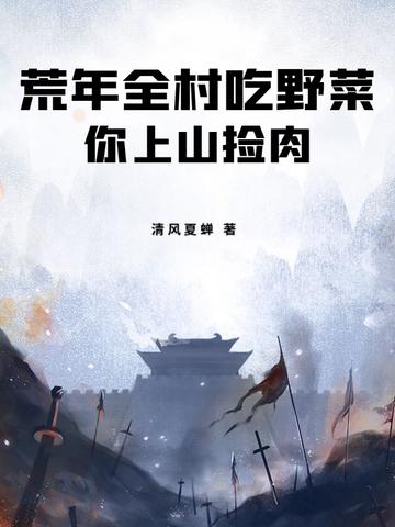 光明之路笔趣阁在线阅读