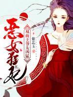 大明嫡长子起点中文网