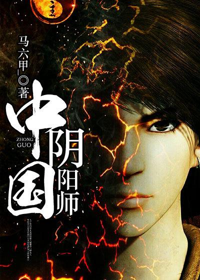 二人森林讲的什么