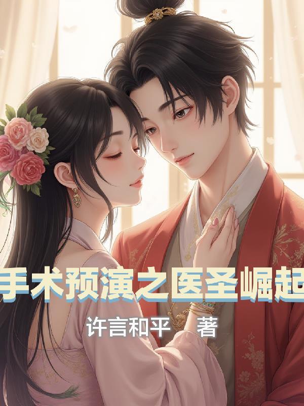 二人森林番外txt