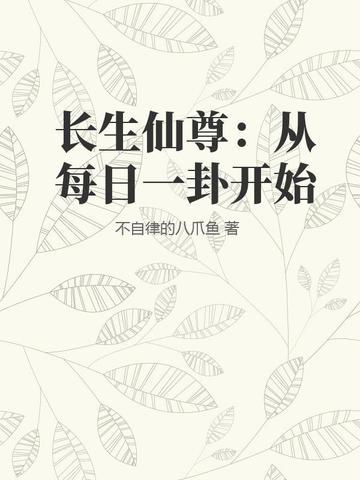 二人森林好看吗