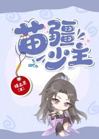 大妆全文免费阅读笔趣趣