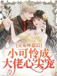 八零军嫂是神医全文免费阅读