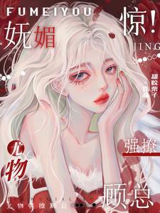 八零军嫂是神医贝思甜