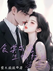 八零军嫂是神医贝思甜免费完结