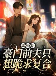 八零军嫂是神医男主叫什么名字