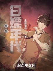 巫道修仙传免费阅读