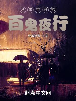 凰妃九千岁女主第一次