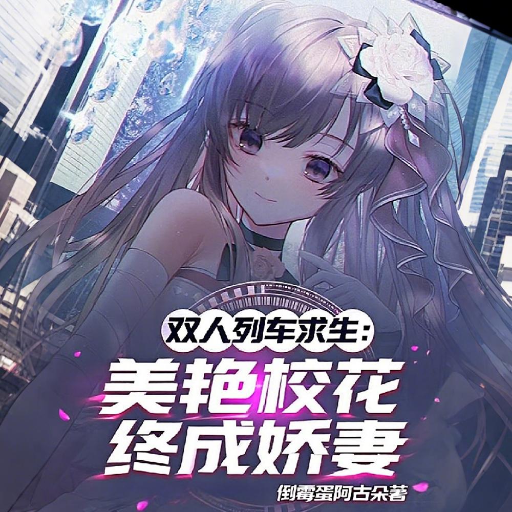 凰妃九千岁下拉式