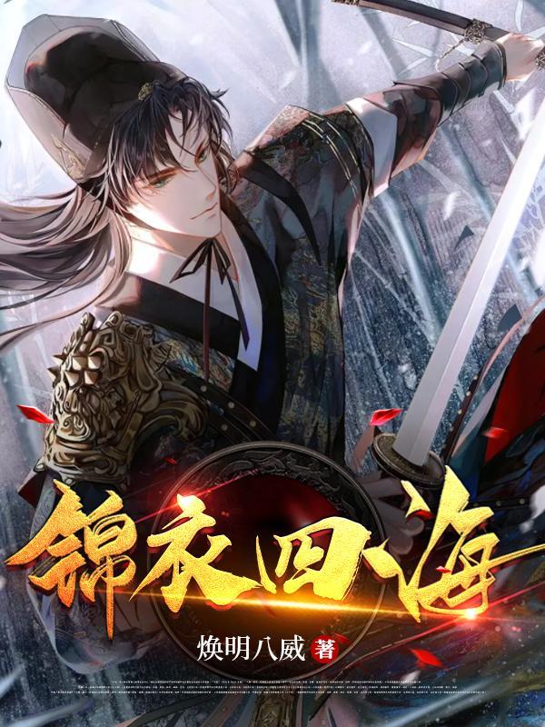 军少娇宠未来大小姐 绵绵妙