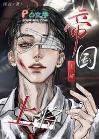 官场之绝对权力完整版免费阅读全文