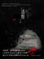 官场之绝对权力又叫什么