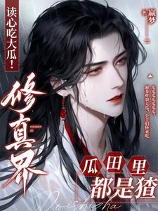 重生嫡女无双穆清