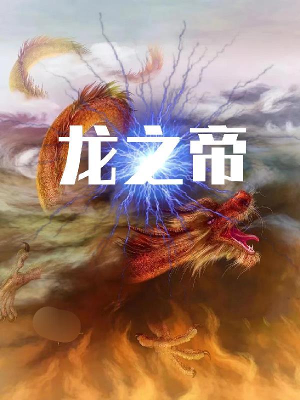 重生七零小辣媳带领全家做首富