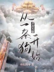 医妃无价冷王的神秘贵妻免费阅读相关联的