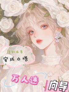 港综世界日行一善