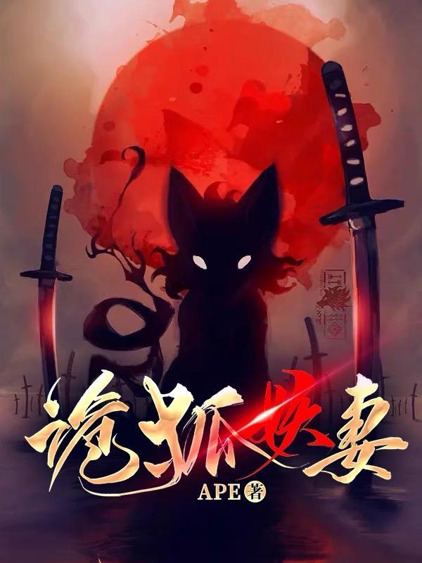 我在灵气复苏的大明投影诸天!吞噬网