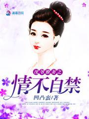 我在灵气复苏的大明投影诸天123