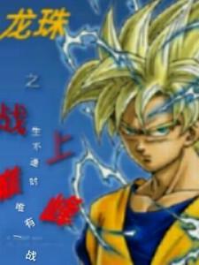 神秘总裁的心尖宠夏晴天