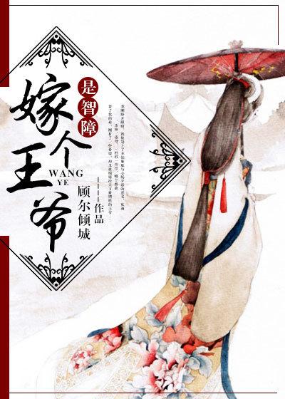 捡个杀手有点萌在线观看