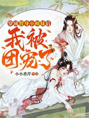 这个杀手有点萌