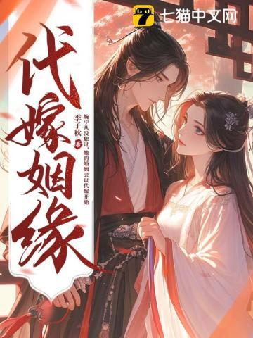 极品小农场主角李汉