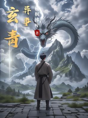 仙界传说封神演义