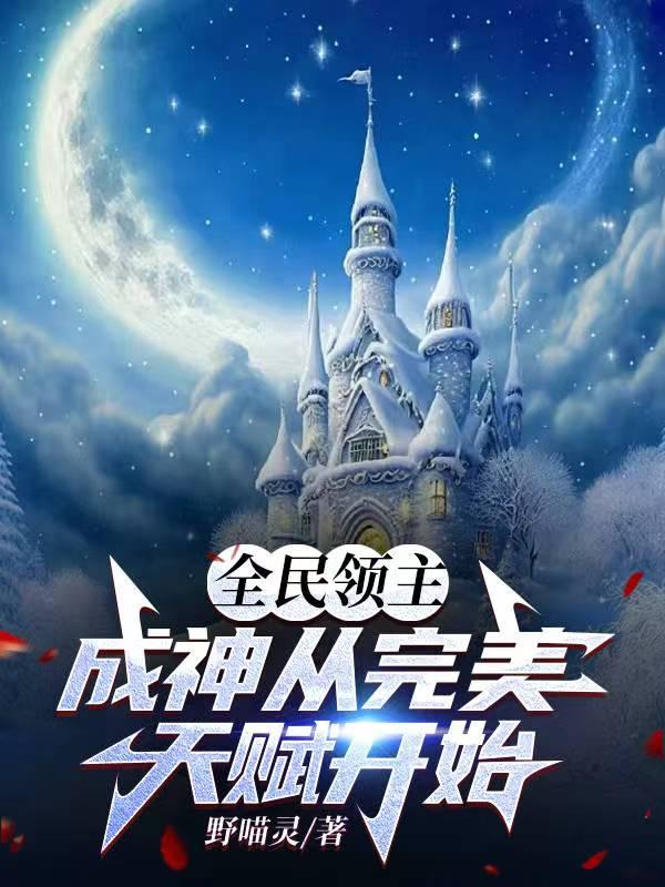 美漫世界假面骑士的救赎 作者见离