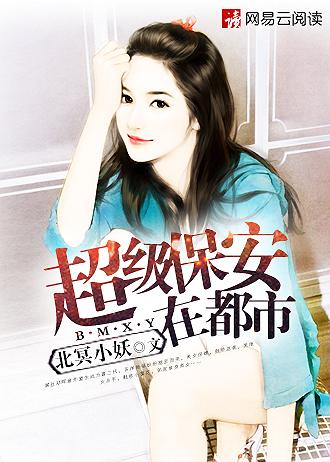 田园小酒师番外