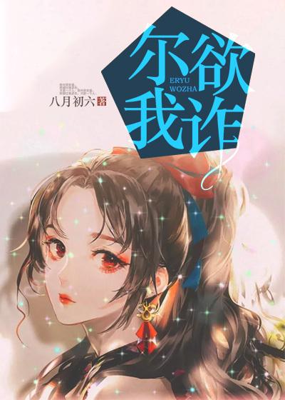 斗罗之圣银箭弩女主是谁